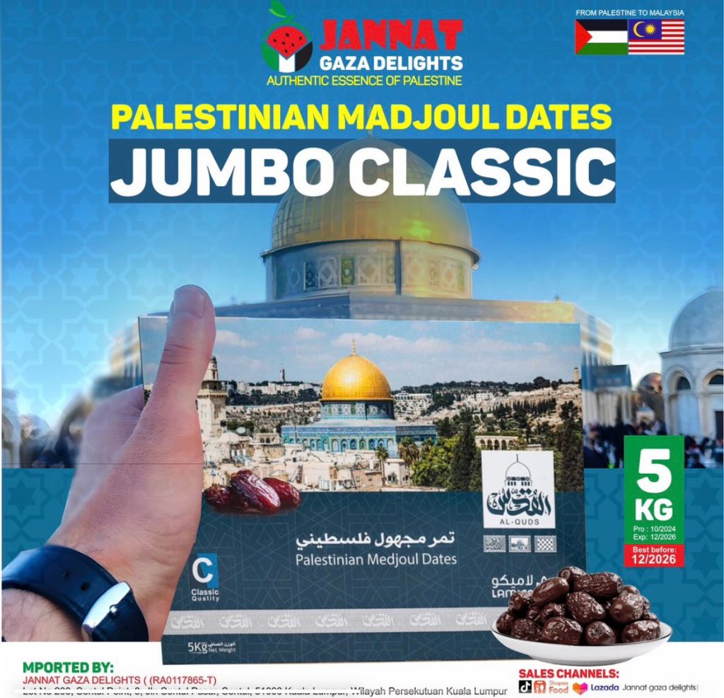 Jannah Palestine dates